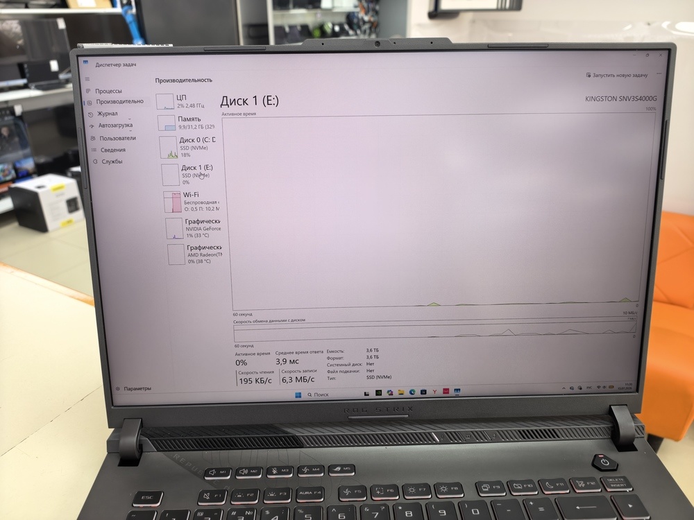 Ноутбук ASUS; Ryzen 9 8940HX, Geforce RTX 5070, 32 Гб, 5 Tb, Нет