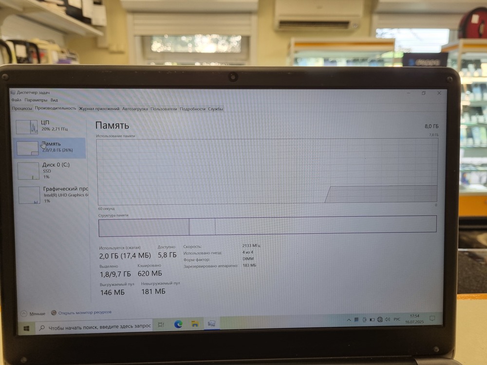 Ноутбук CHUWI *; Celeron N4020, Intel UHD Graphics, 8 Гб, 240 Гб, Нет