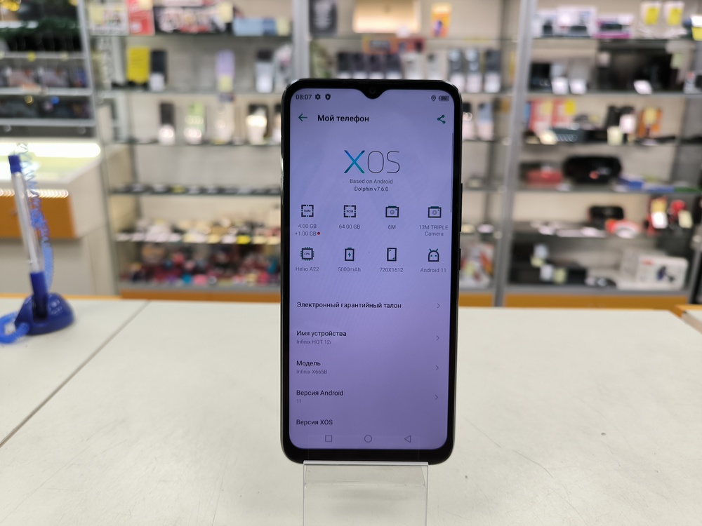 Смартфон Infinix HOT 12i 4/64