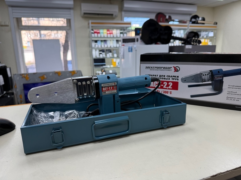 Паяльник полипропилена Электроприбор АСТ-2.2