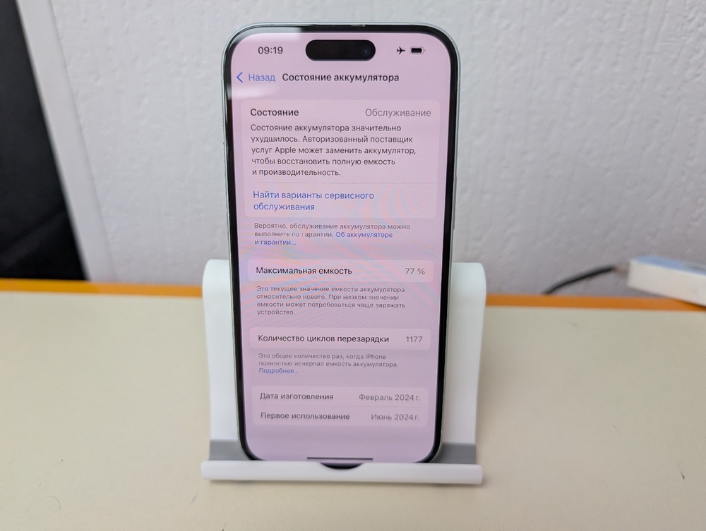 Смартфон Apple Iphone 15 128Gb