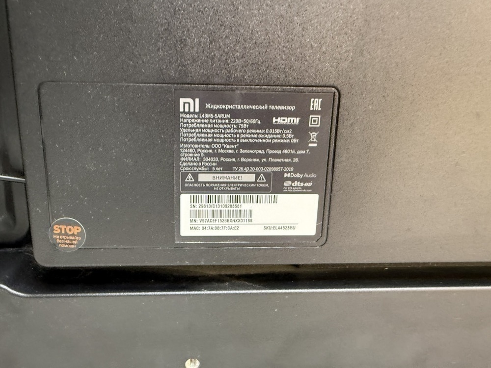 LED Телевизор Xiaomi L43M5-5ARUM;