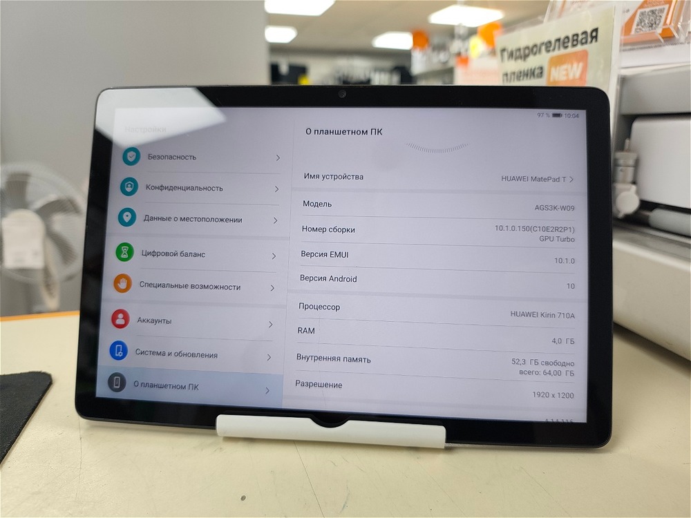 Планшет Huawei MatePad T 4/64