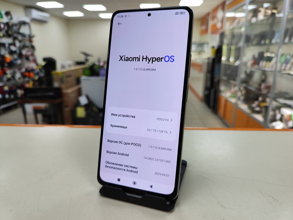 Смартфон Xiaomi Poco F4 6/128