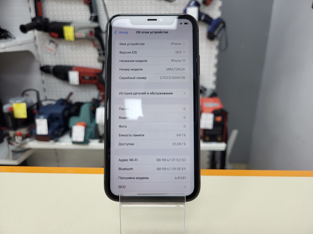 Смартфон Apple iPhone 11 64Gb