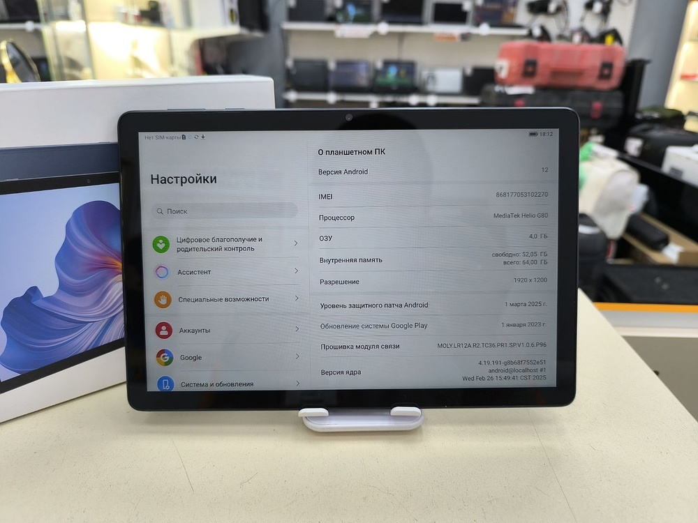 Планшет Honor Pad X8 Lte 4/64