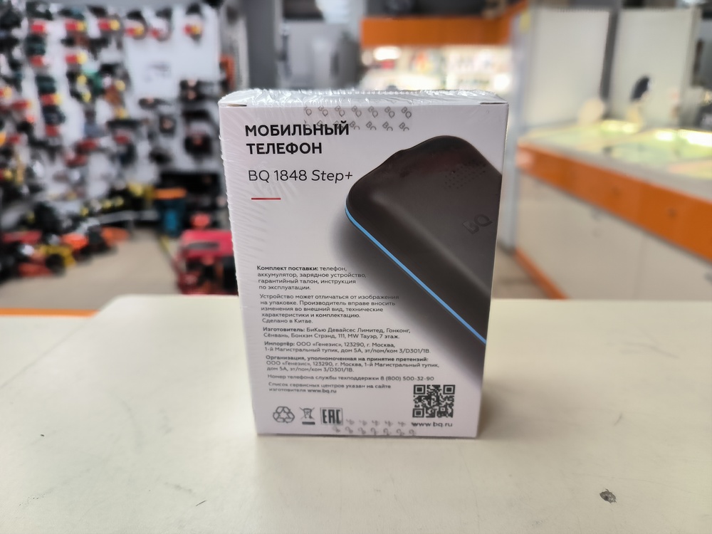 Мобильный телефон BQ 1848