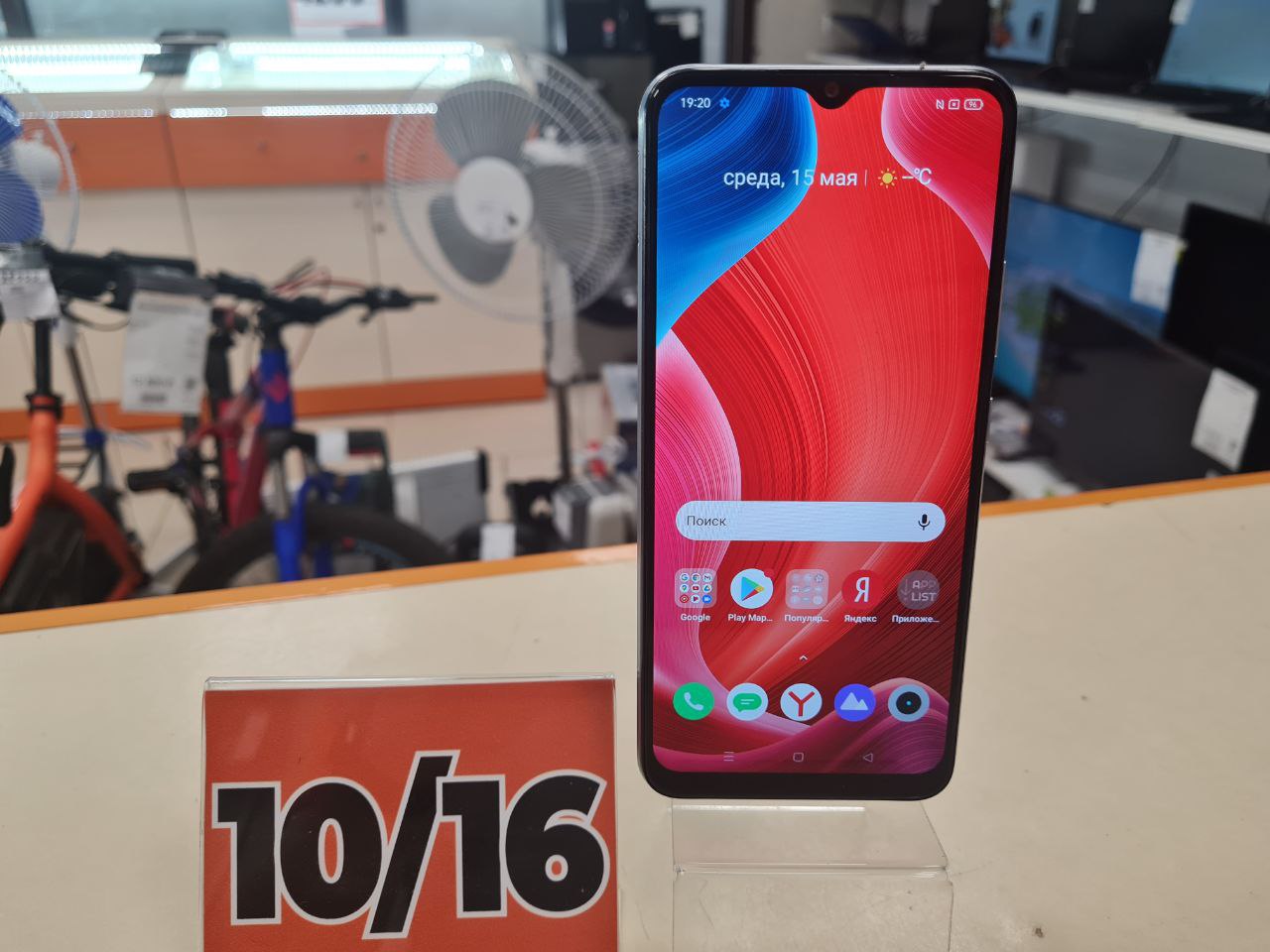 Смартфон Realme C15 4/64 1000034871712 в Волгограде - купить в  интернет-магазине ювелирных украшений и дисконт техники «Золотой Стандарт»