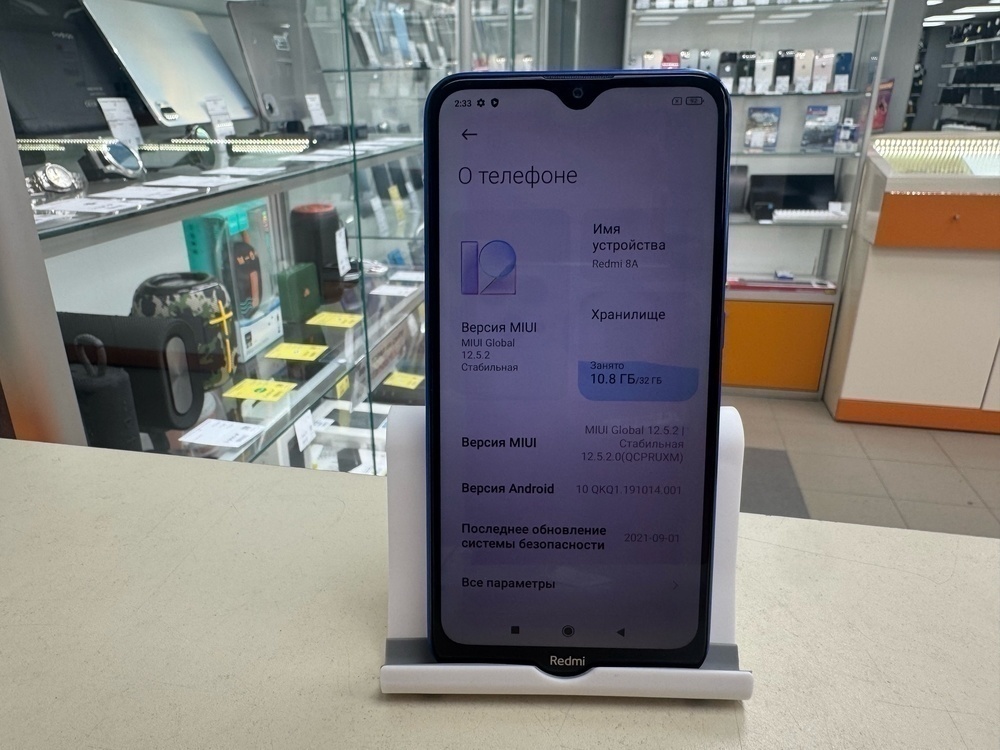 Смартфон Xiaomi Redmi 8A 2/32