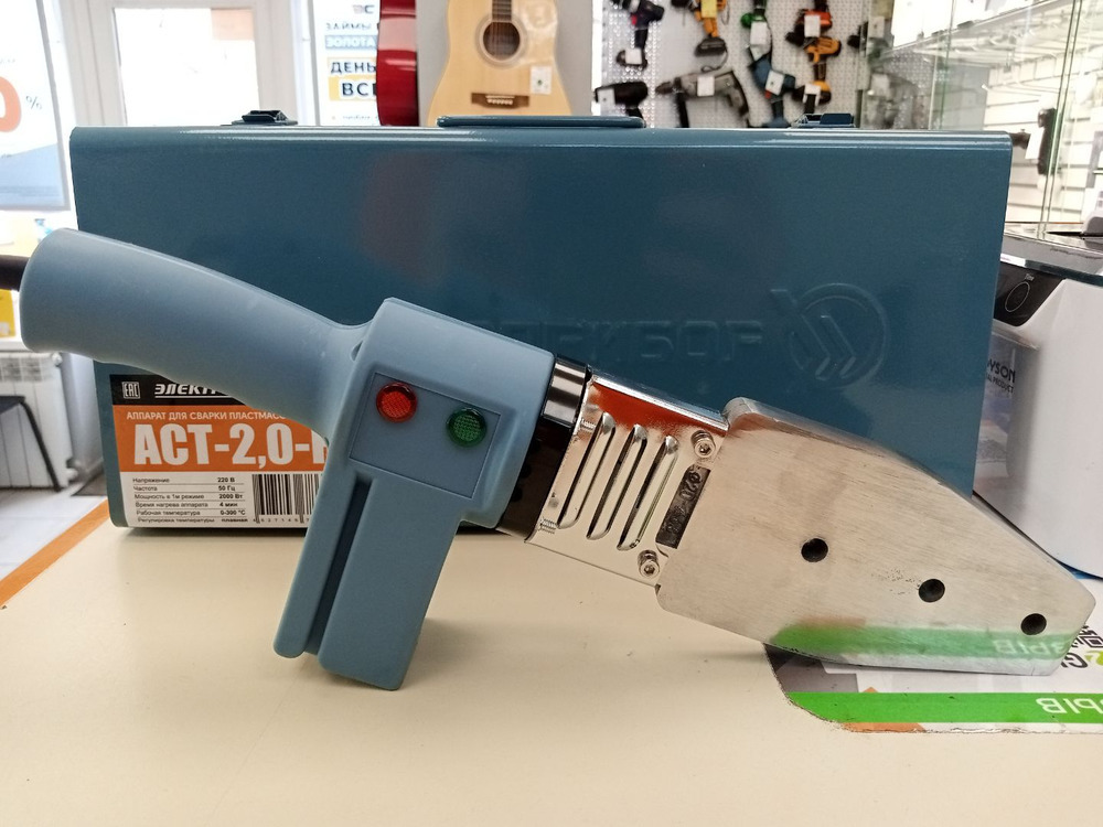 Паяльник полипропилена Электроприбор АСТ-2.0-Н