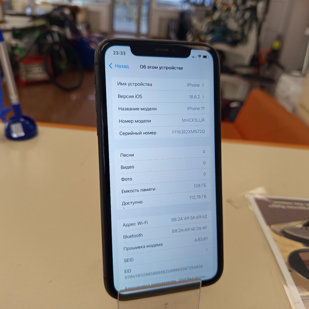 Смартфон Apple iPhone 11 128Gb