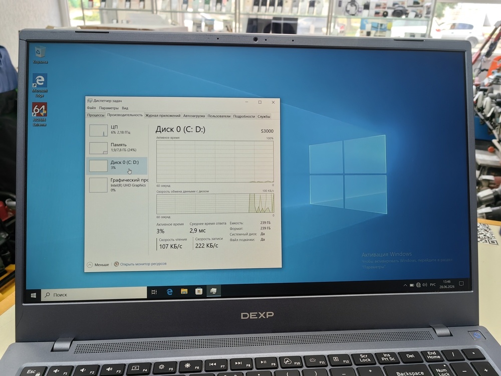 Ноутбук Dexp Atlas M15-I3W300; Core i3-1215U, Intel UHD Graphics, 8 Гб, 250 Гб, Нет