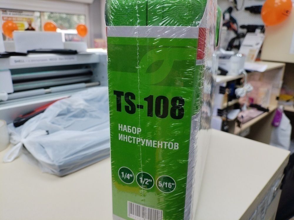 Набор инструментов Prioritet TS-108