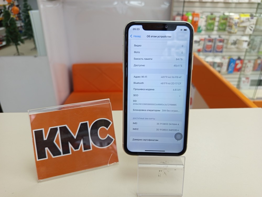 Смартфон Apple iPhone 11 64Gb