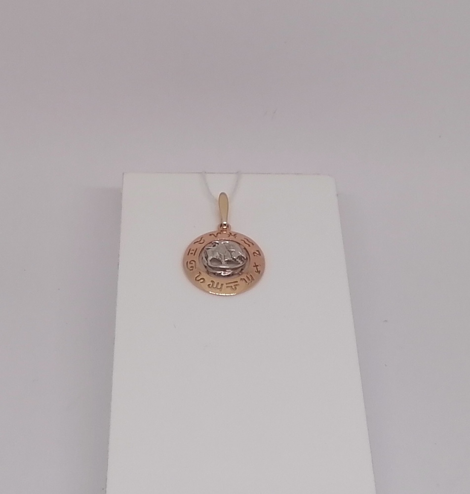 ПОДВЕСКА ЗНАК ЗОДИАКА ТЕЛЕЦ (Au 585)