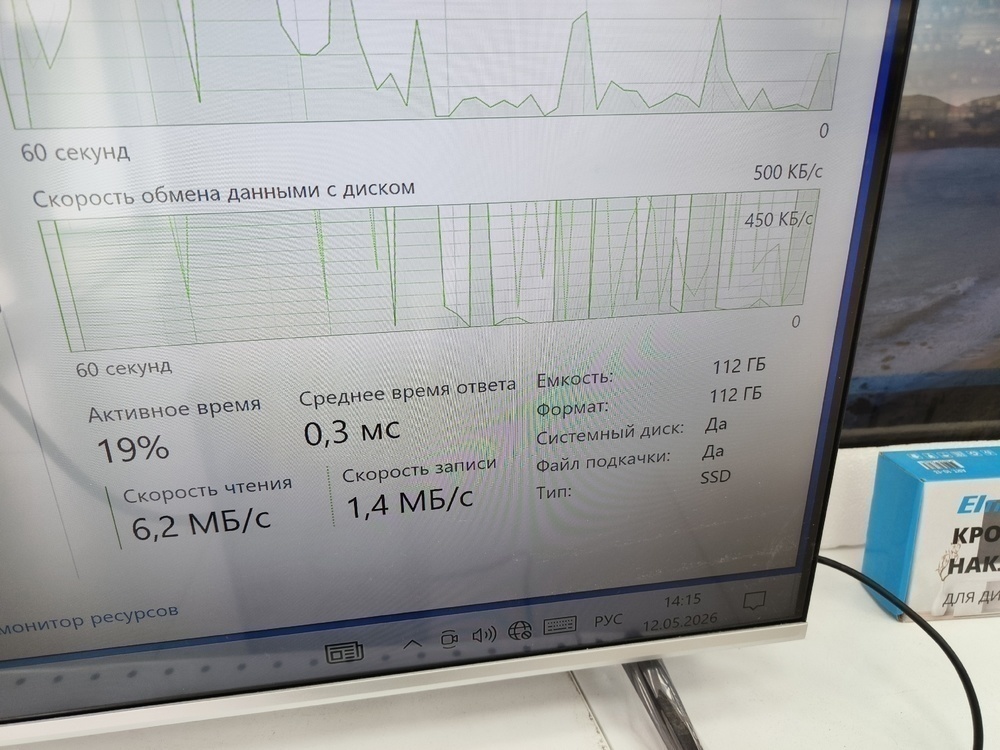Системный блок HP; Core i5-7400, GeForce GTX 1050, 8 Гб, 128 Гб, 1 Tb