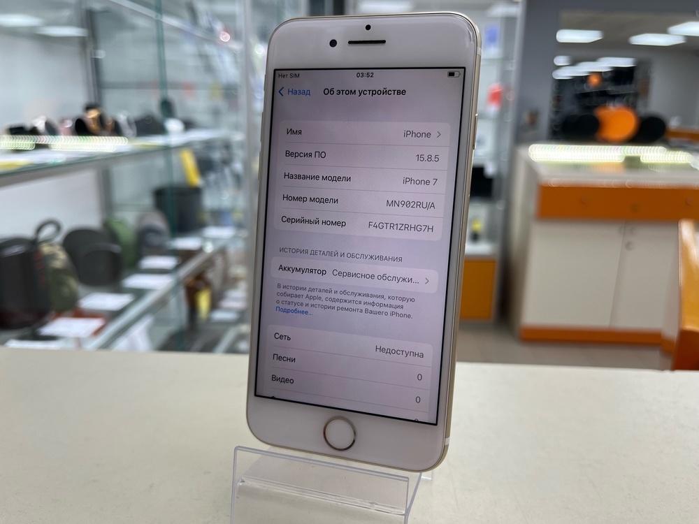 Смартфон Apple iPhone 7 32Gb