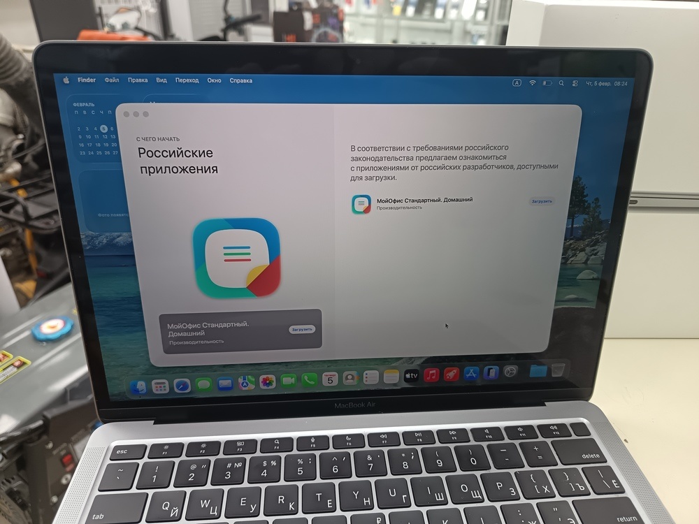 Ноутбук Apple MacBook Air (Retina 13 дюймов  M1,A2337) 2020