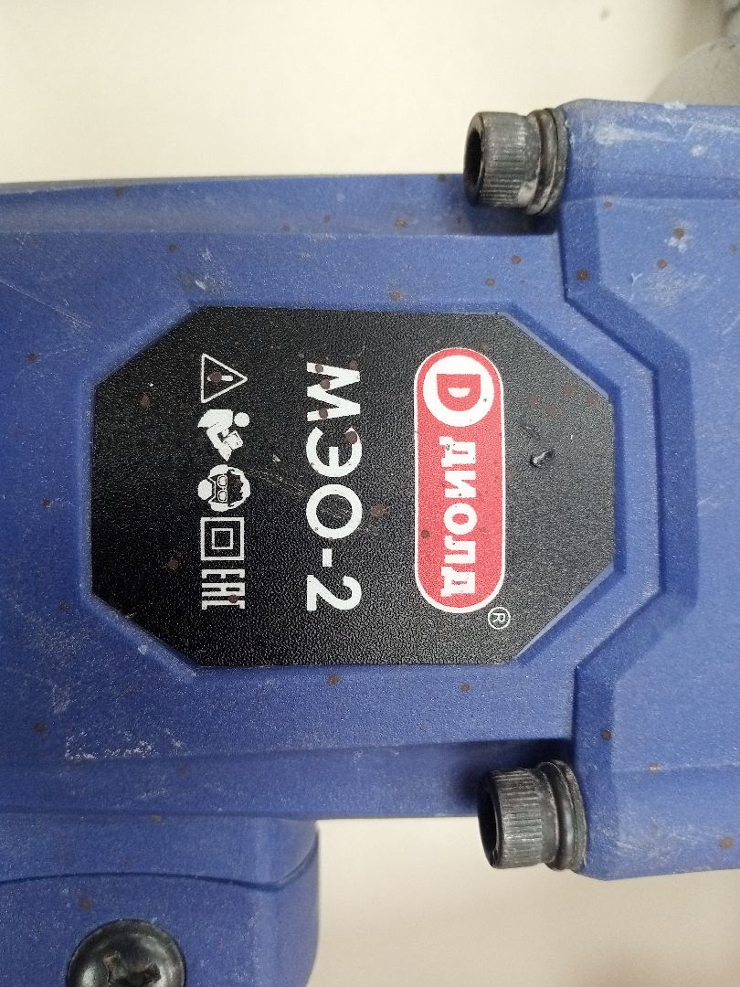 Отбойный молоток Диолд МЭО-2