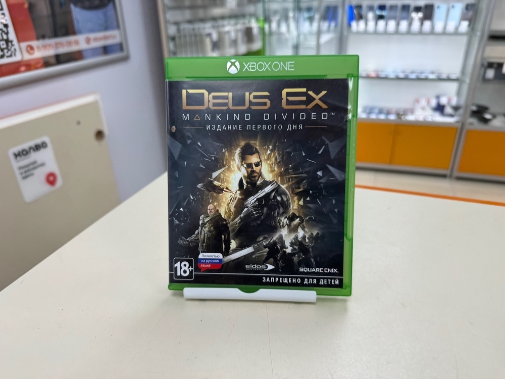 Игра Playstation Deus Ex