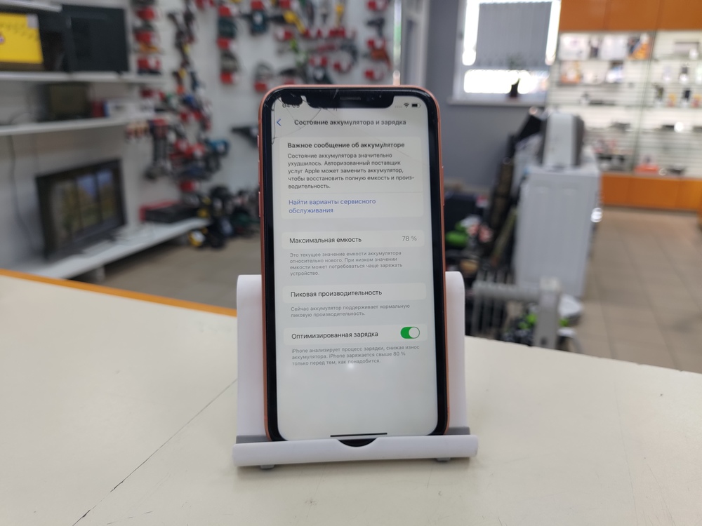 Смартфон Apple iPhone Xr 64Gb