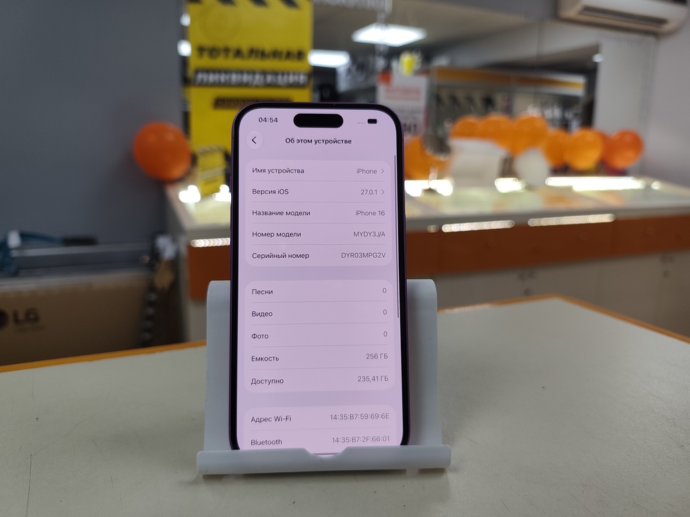 Смартфон Apple Iphone 16 256Gb