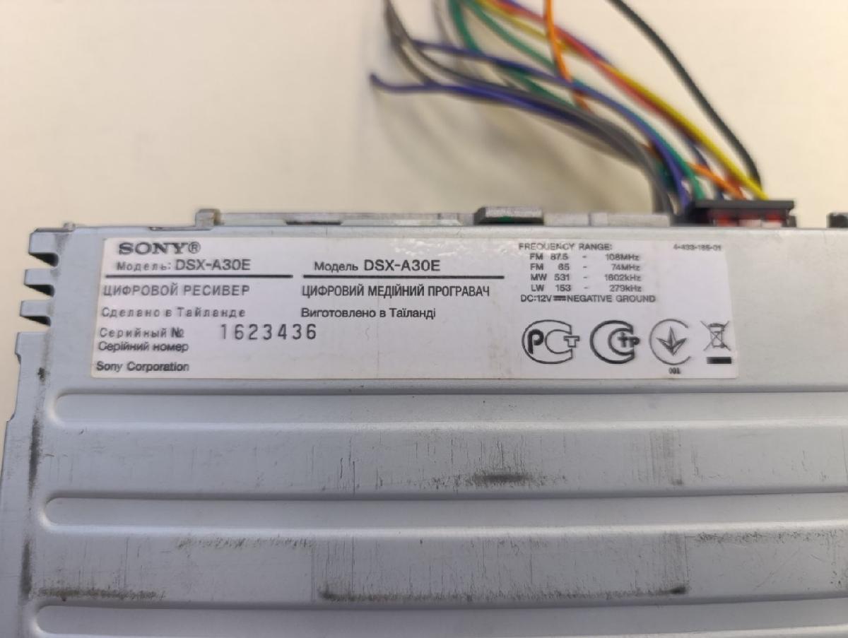 МАГНИТОЛА SONY dsx-a30e