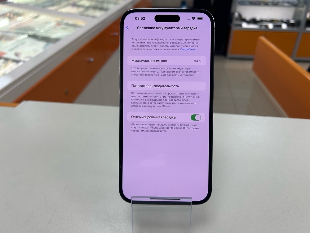 Смартфон Apple Iphone 14 Pro Max 128Gb