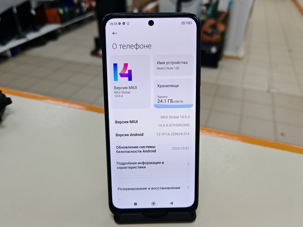 Смартфон Xiaomi Redmi Note 12S 8/256