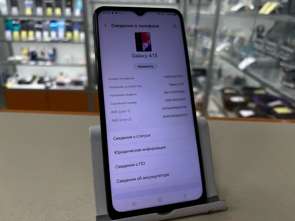 Смартфон Samsung Galaxy A13 4/128