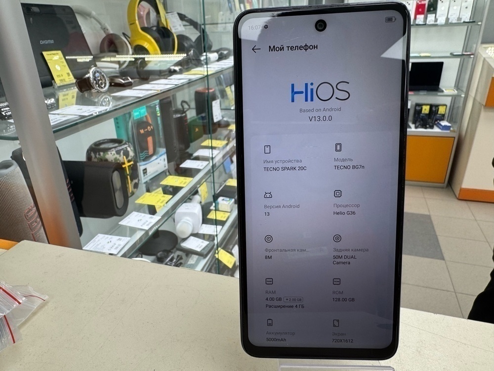 Смартфон Tecno Spark 20C 4/128