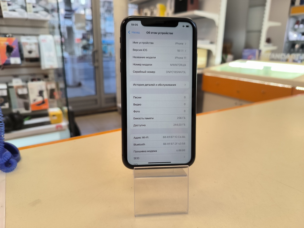 Смартфон Apple iPhone 11 256Gb