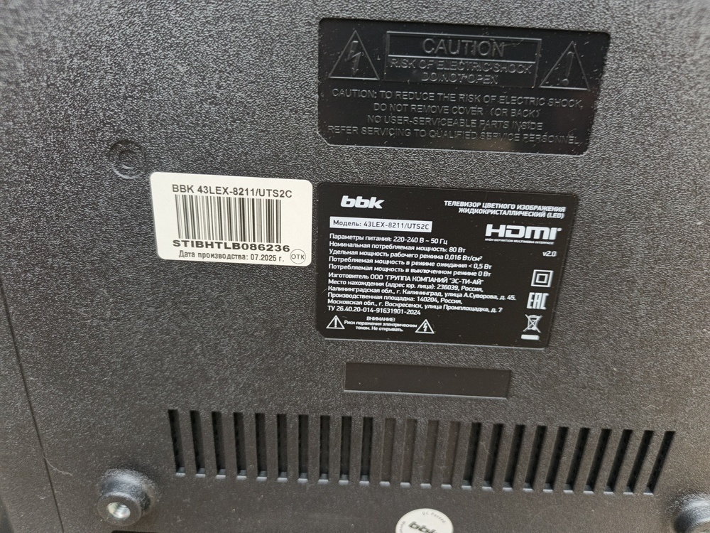 LED Телевизор BBK 43LEX-5007FT2C