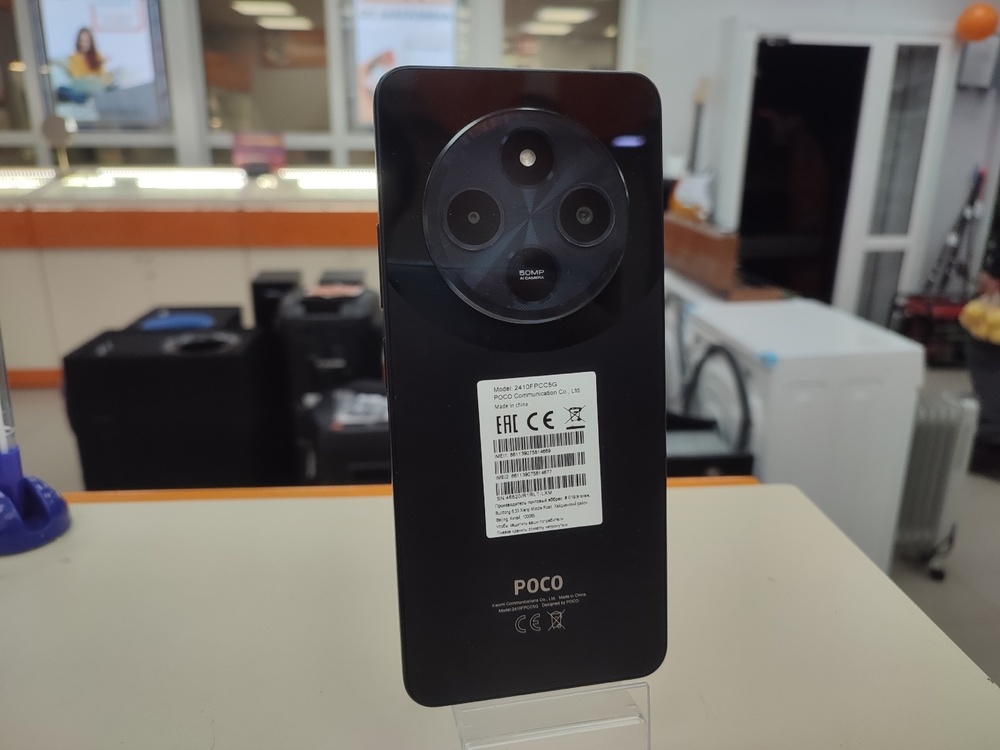 Смартфон Xiaomi POCO C75 8/256