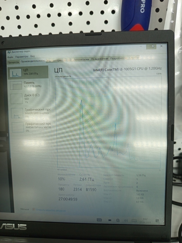 Ноутбук ASUS; Core i3-1005G1, GeForce MX110, 6 Гб, 256 Гб, Нет