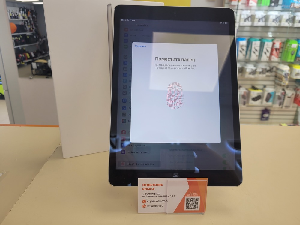 Планшет Apple Ipad 9 64Gb Wi-Fi(2021) A2602