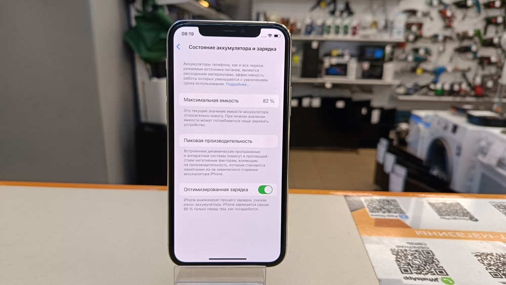 Смартфон Apple iPhone 11 Pro 64Gb
