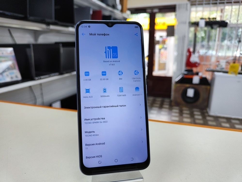 Смартфон Tecno Spark GO 2022 2/32