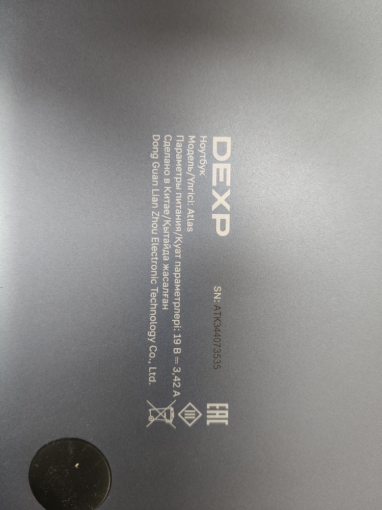 Ноутбук Dexp Atlas M15-I5W303; Core i5-1235U, Iris(R) Xe Graphics, 16 Гб, 512 GB, Нет