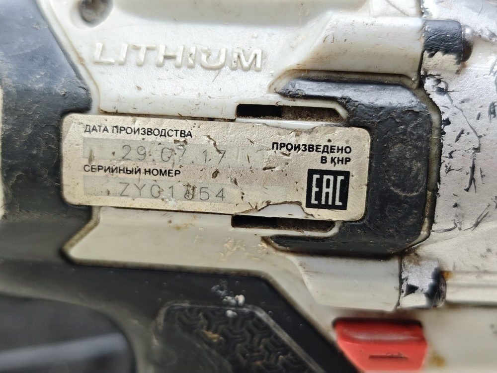 Шуруповерт ELTI CD-18-2L