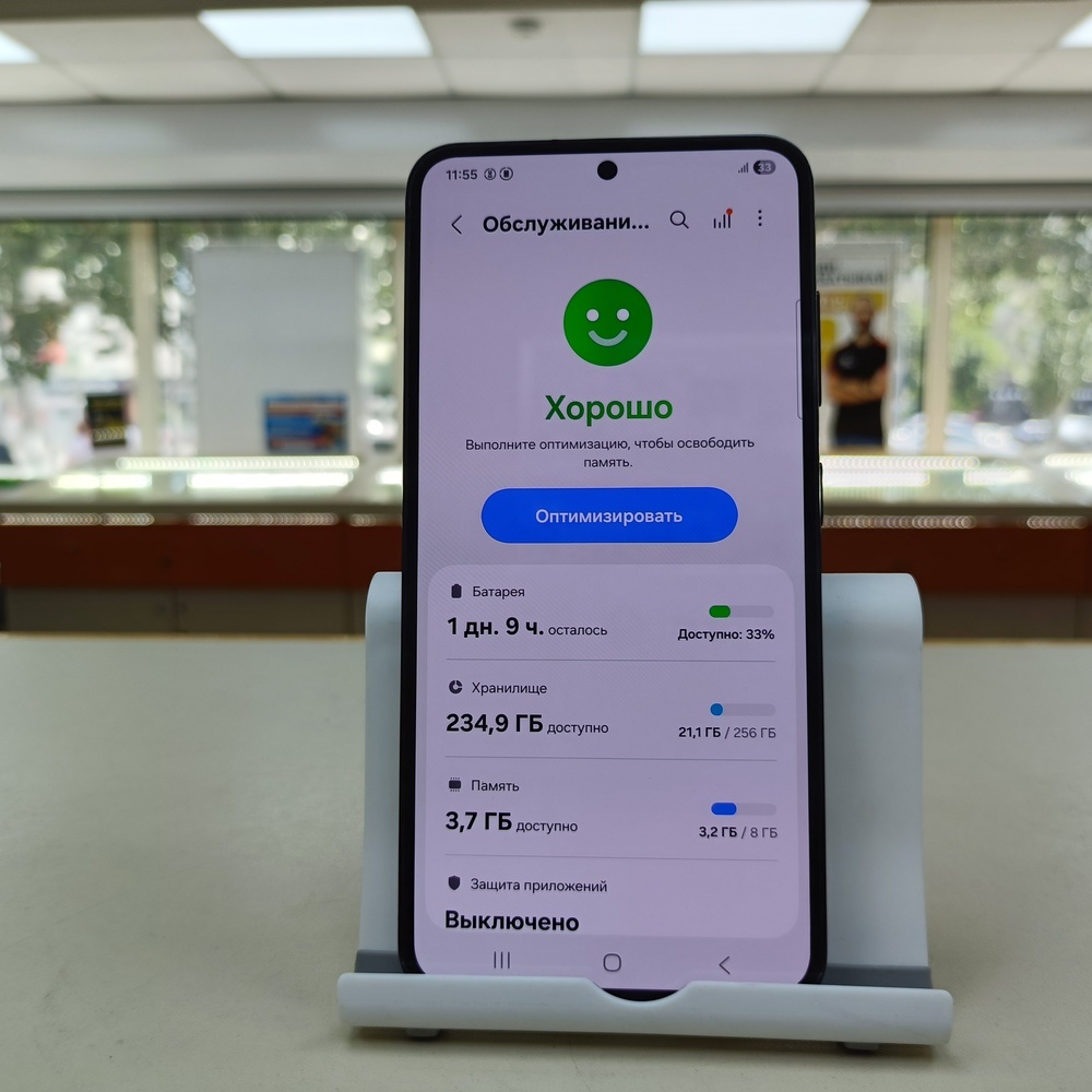 Смартфон Samsung Galaxy S23 8/256