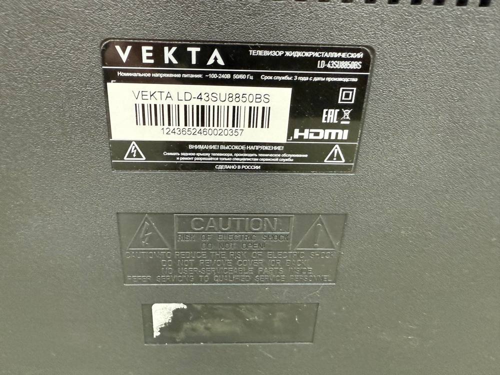 LED Телевизор Vekta 43SF4850BS