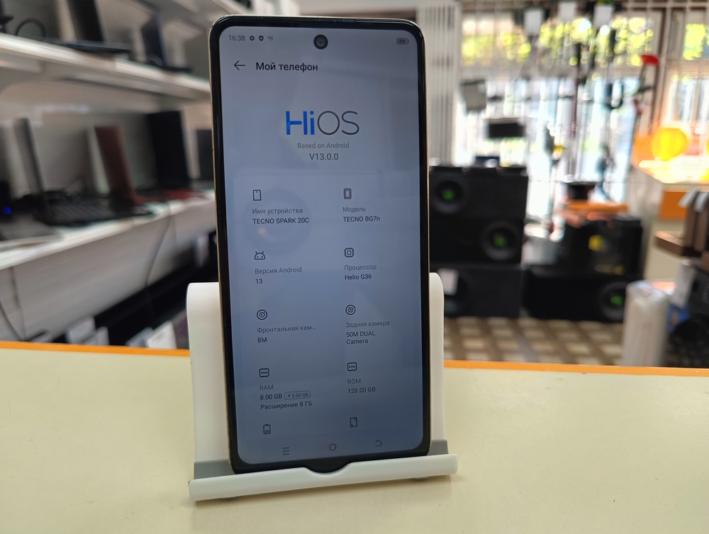 Смартфон Tecno Spark 20C 8/128