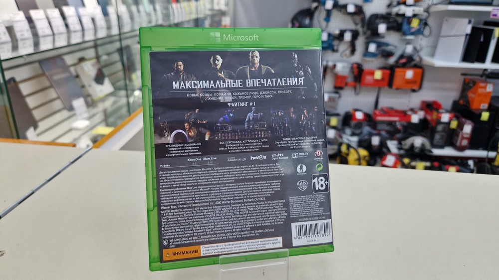 Игра XBOX Mortal Kombat XL
