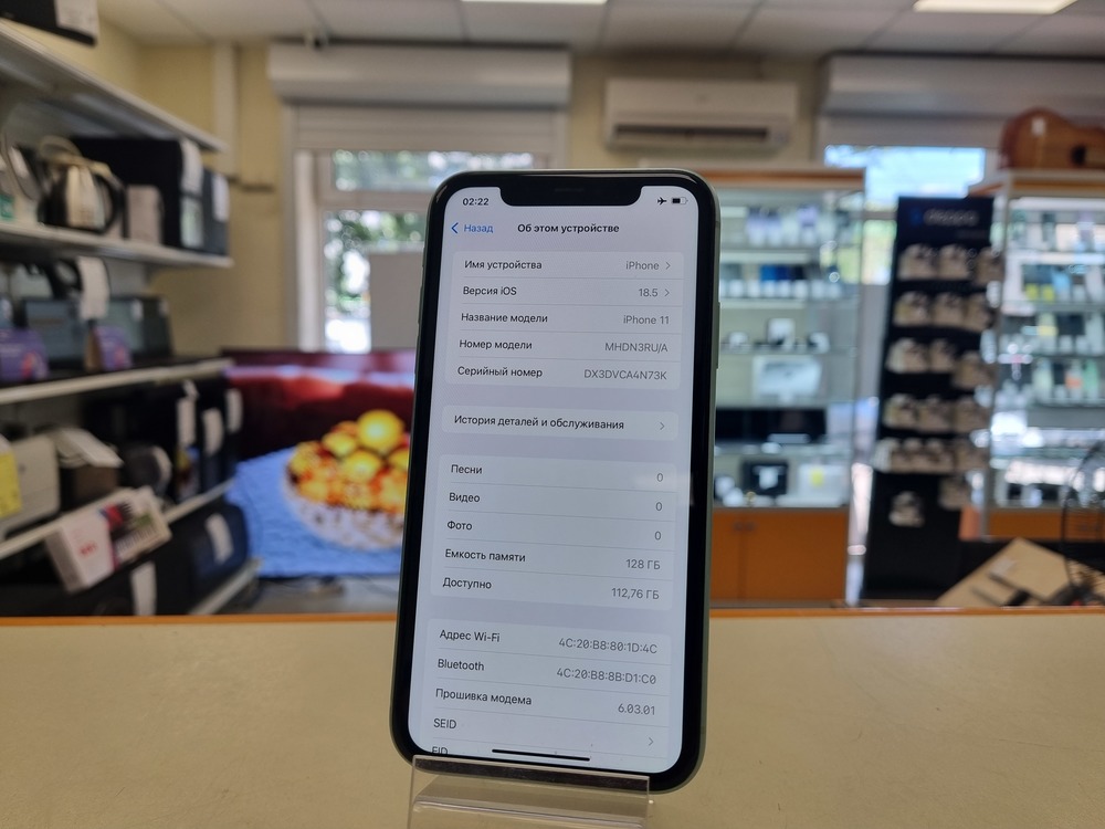 Смартфон Apple iPhone 11 128Gb