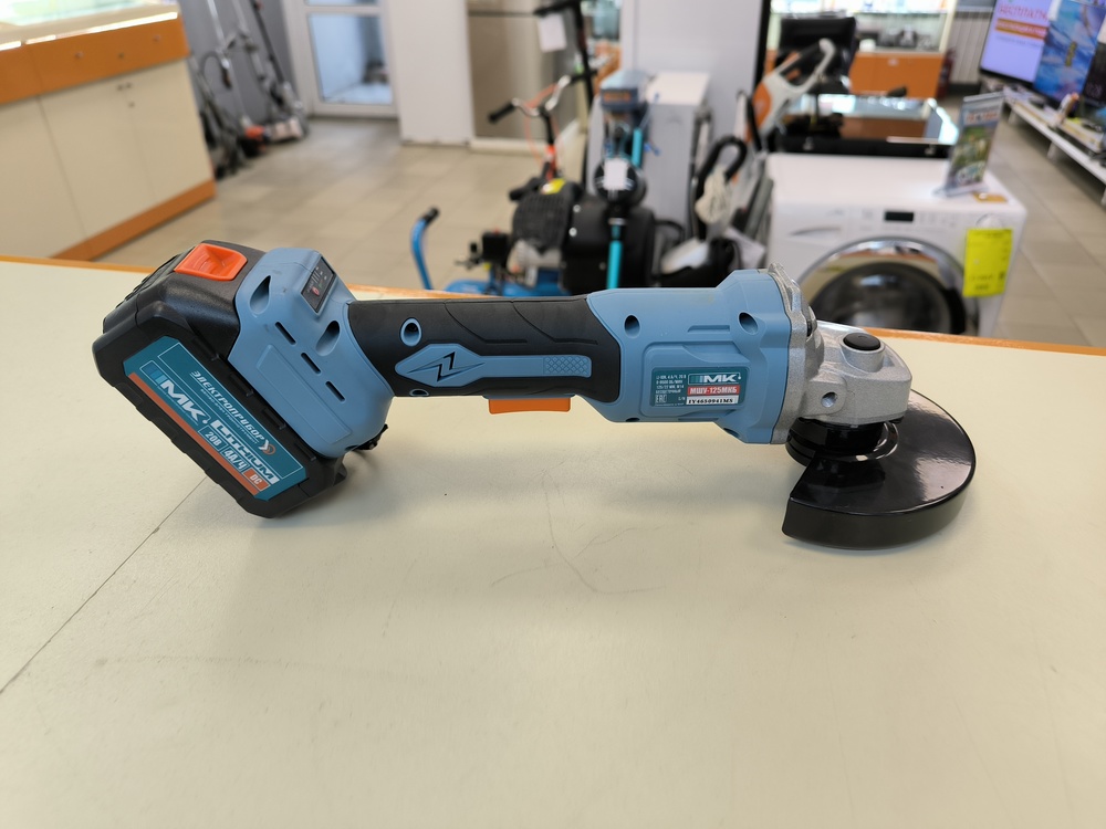 Угловая шлифмашина Электроприбор МШУ-125МКБ