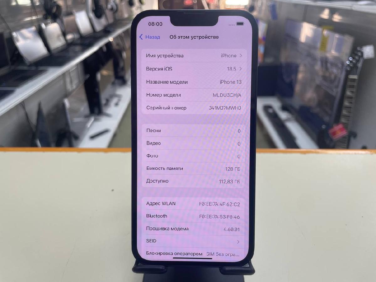 Смартфон Apple iPhone 13 128Gb