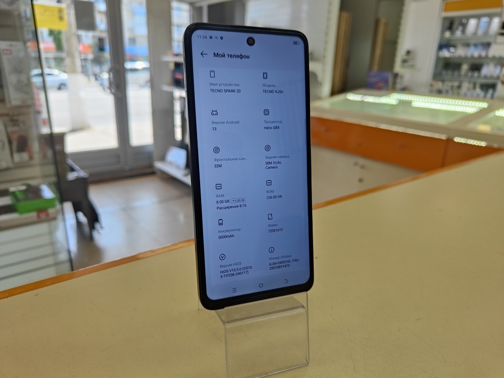 Смартфон Tecno Spark 20 8/256