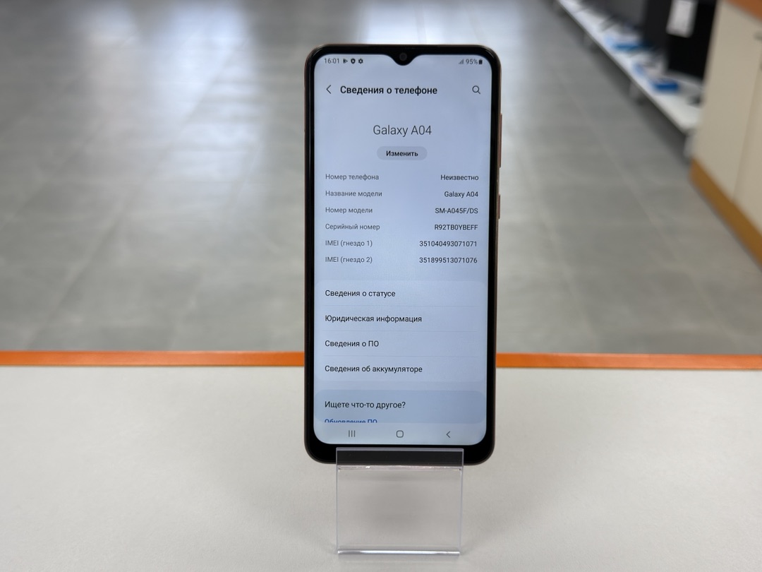 Смартфон Samsung Galaxy A04 4/64