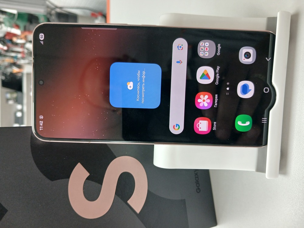 Смартфон Samsung Galaxy S22 8/256